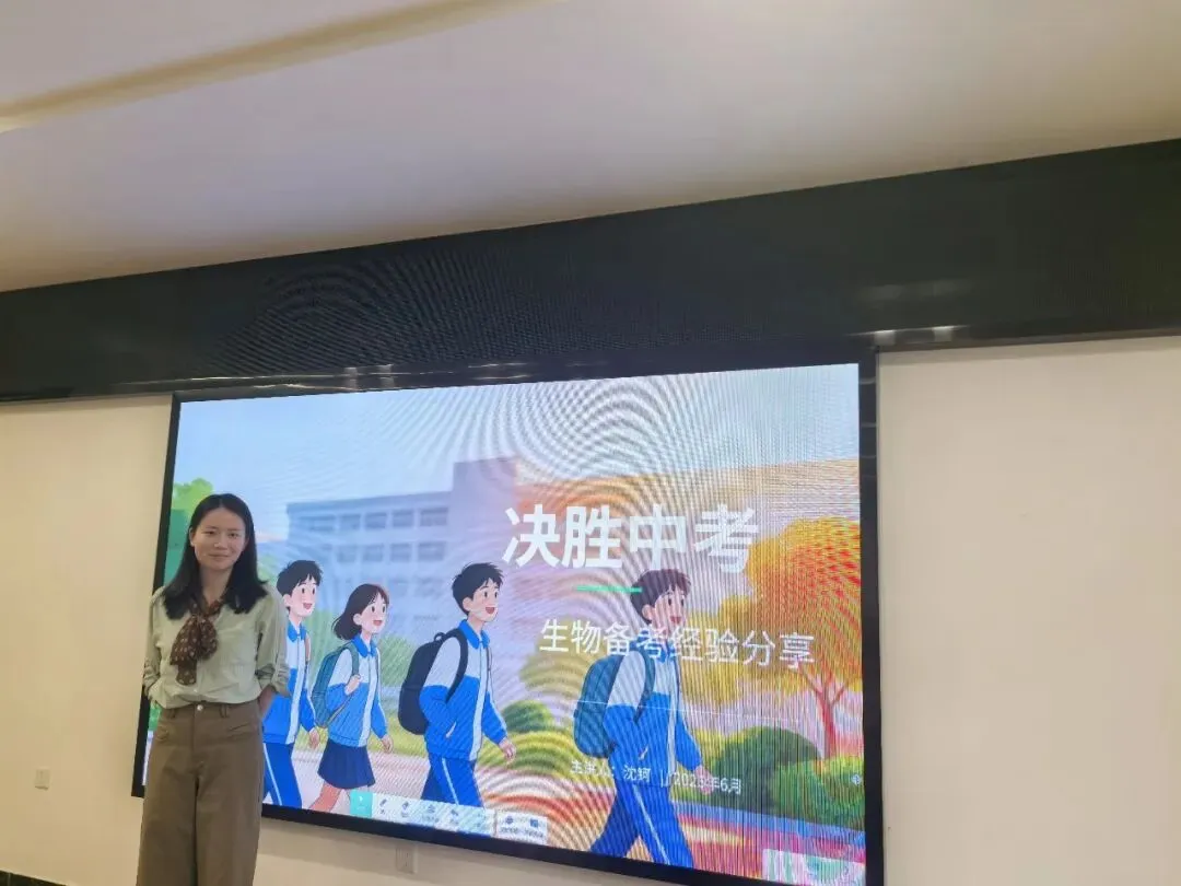 聚力前行研备考,深耕细作赢中考松苑中学理化生科组开展中考备考专题教研活动-第22张图片-四季读书网 聚力前行研备考,深耕细作赢中考松苑中学理化生科组开展中考备考专题教研活动-第22张图片-四季读书网