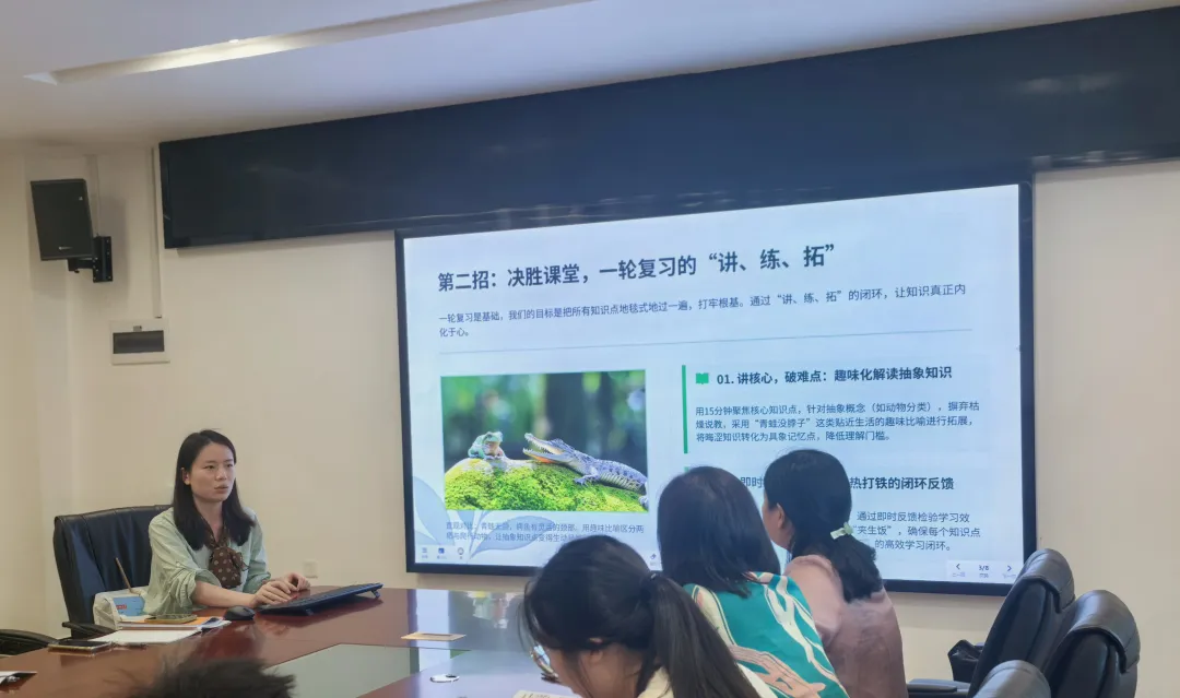 聚力前行研备考,深耕细作赢中考松苑中学理化生科组开展中考备考专题教研活动-第23张图片-四季读书网 聚力前行研备考,深耕细作赢中考松苑中学理化生科组开展中考备考专题教研活动-第23张图片-四季读书网
