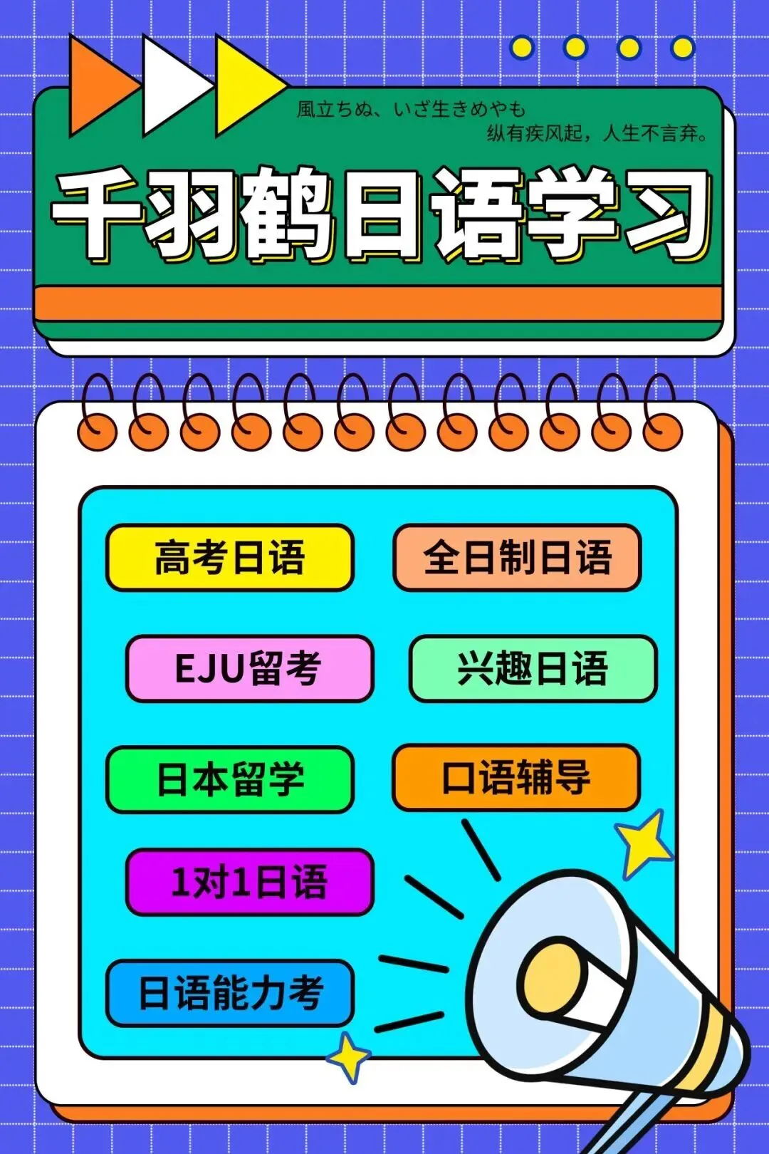最新!2026年上海高考日语真题相关内容!可下载-第5张图片-四季读书网 最新!2026年上海高考日语真题相关内容!可下载-第5张图片-四季读书网