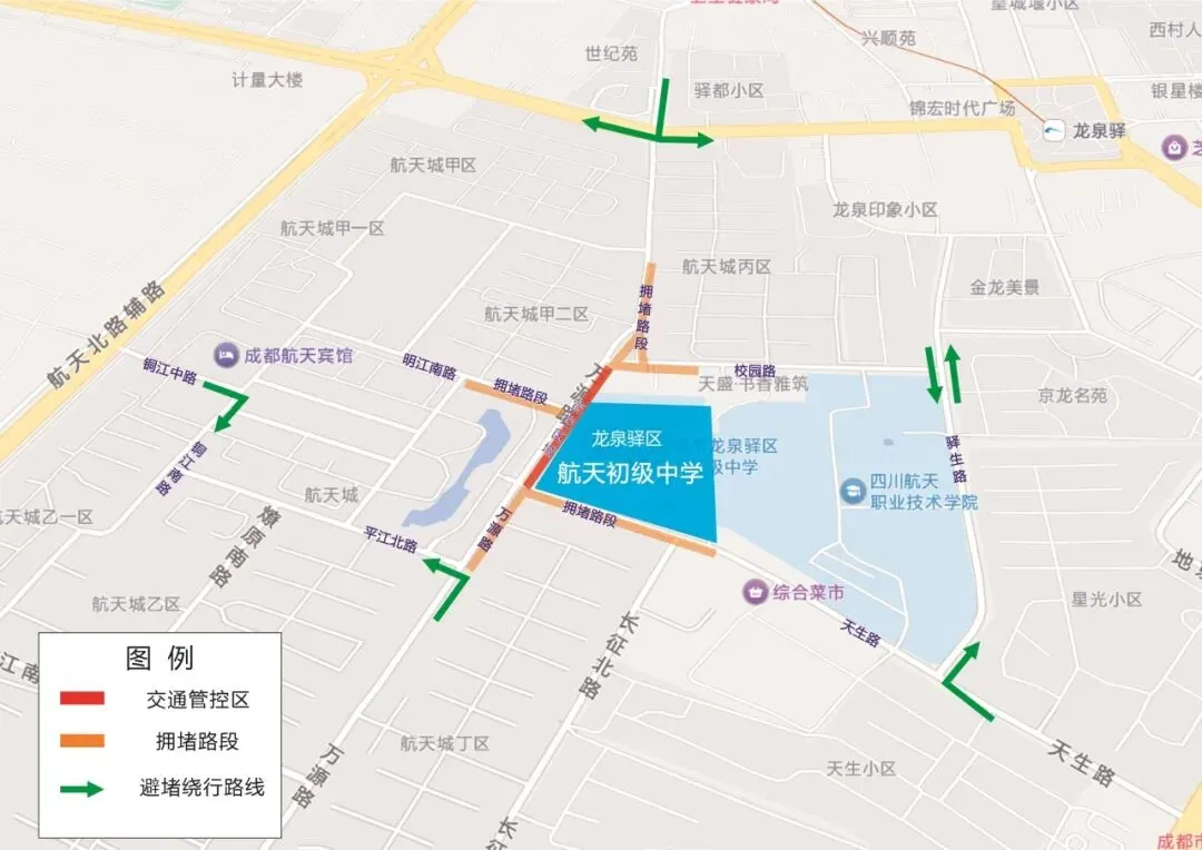 中考在即,龙泉驿区这些路段实施临时交通管制!-第6张图片-四季读书网 中考在即,龙泉驿区这些路段实施临时交通管制!-第6张图片-四季读书网