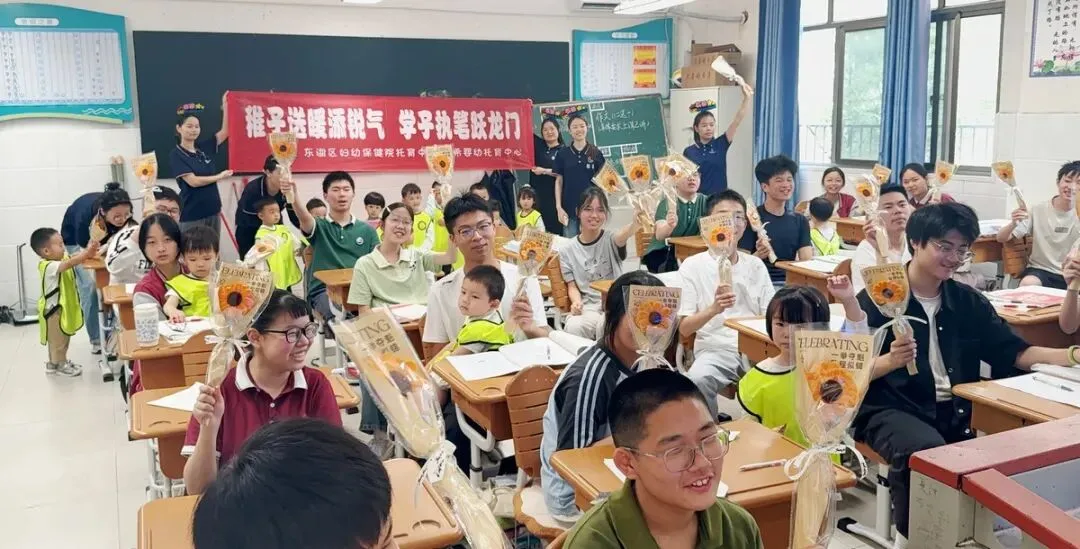 萌娃送福,逐梦中考——台企友希托育中心暖心送考-第3张图片-四季读书网 萌娃送福,逐梦中考——台企友希托育中心暖心送考-第3张图片-四季读书网