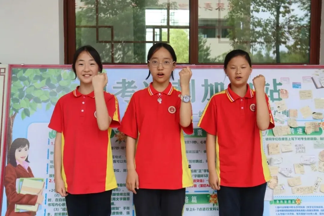 中考加油!学弟学妹为你助威-第15张图片-四季读书网 中考加油!学弟学妹为你助威-第15张图片-四季读书网