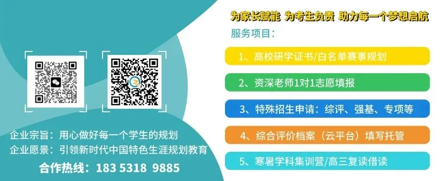 2026年山东高考真题及答案汇总(语文数学)!-第15张图片-四季读书网