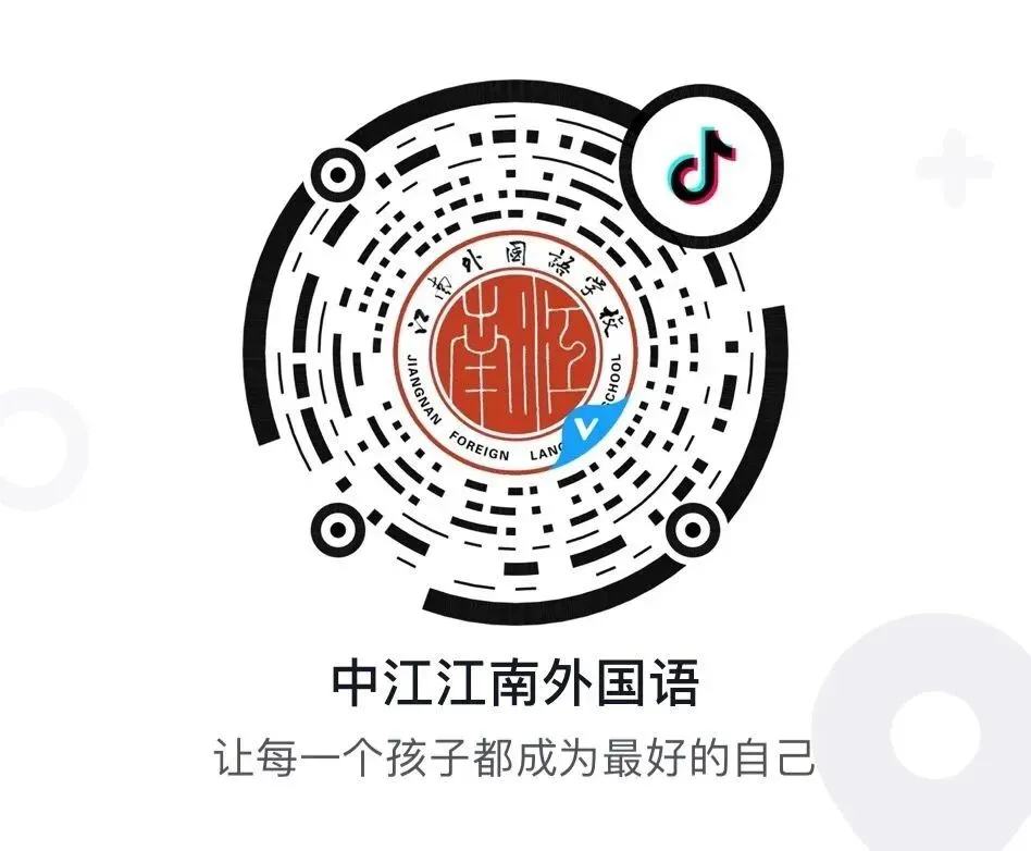 【江南外国语】2026中考营养餐-第13张图片-四季读书网 【江南外国语】2026中考营养餐-第13张图片-四季读书网