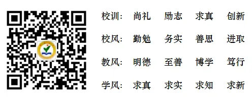 心怀感恩赴征程,凝心聚力迎中考 ——塘南中学举行国旗下的讲话升旗仪式-第4张图片-四季读书网 心怀感恩赴征程,凝心聚力迎中考 ——塘南中学举行国旗下的讲话升旗仪式-第4张图片-四季读书网