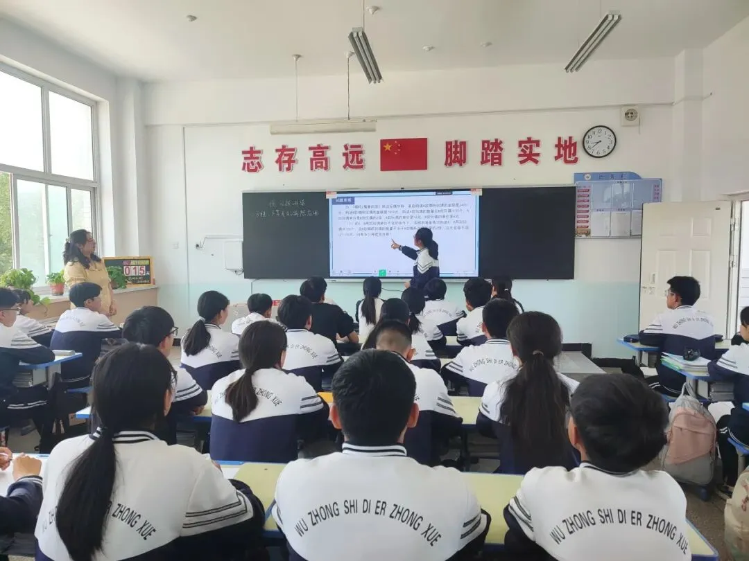 教学视导促提升,精准把脉助中考——吴忠市教学研究室赴吴忠市第二中学视导纪实-第19张图片-四季读书网