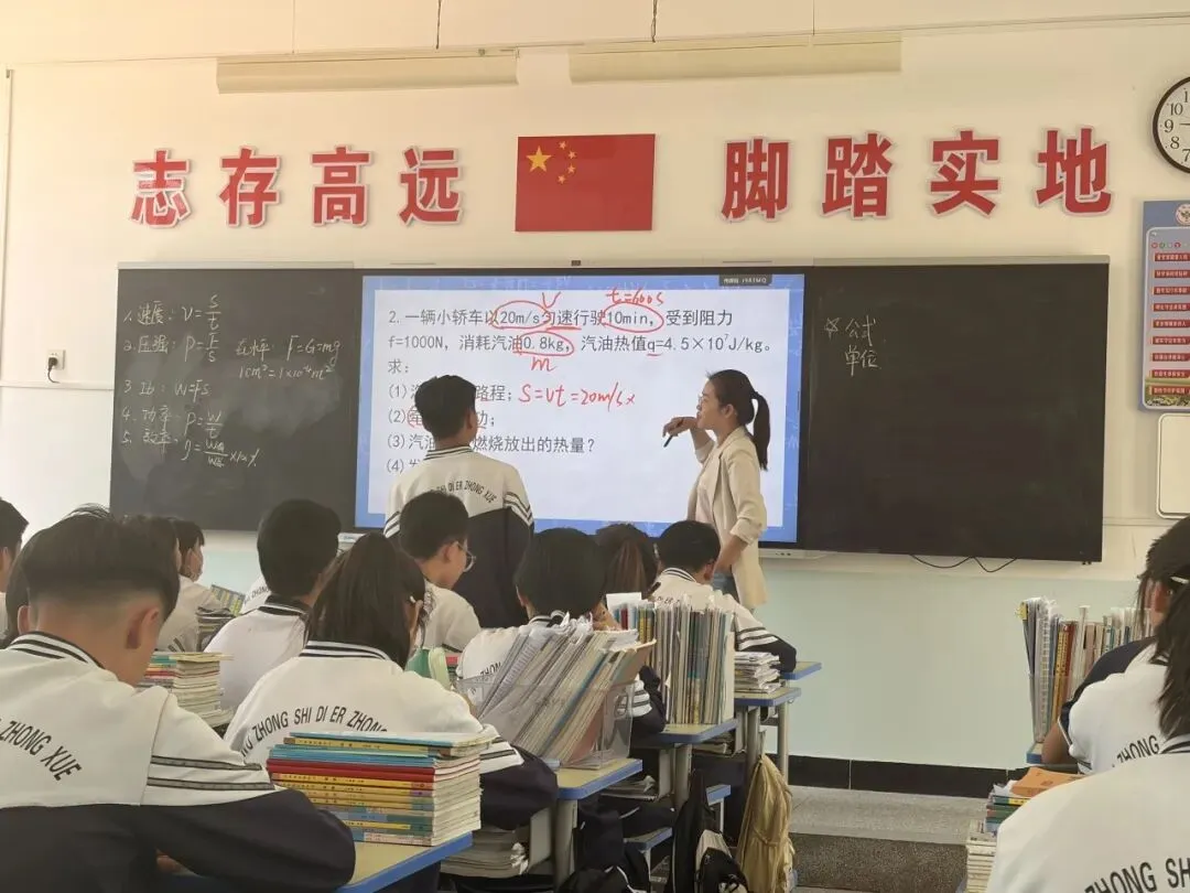 教学视导促提升,精准把脉助中考——吴忠市教学研究室赴吴忠市第二中学视导纪实-第25张图片-四季读书网
