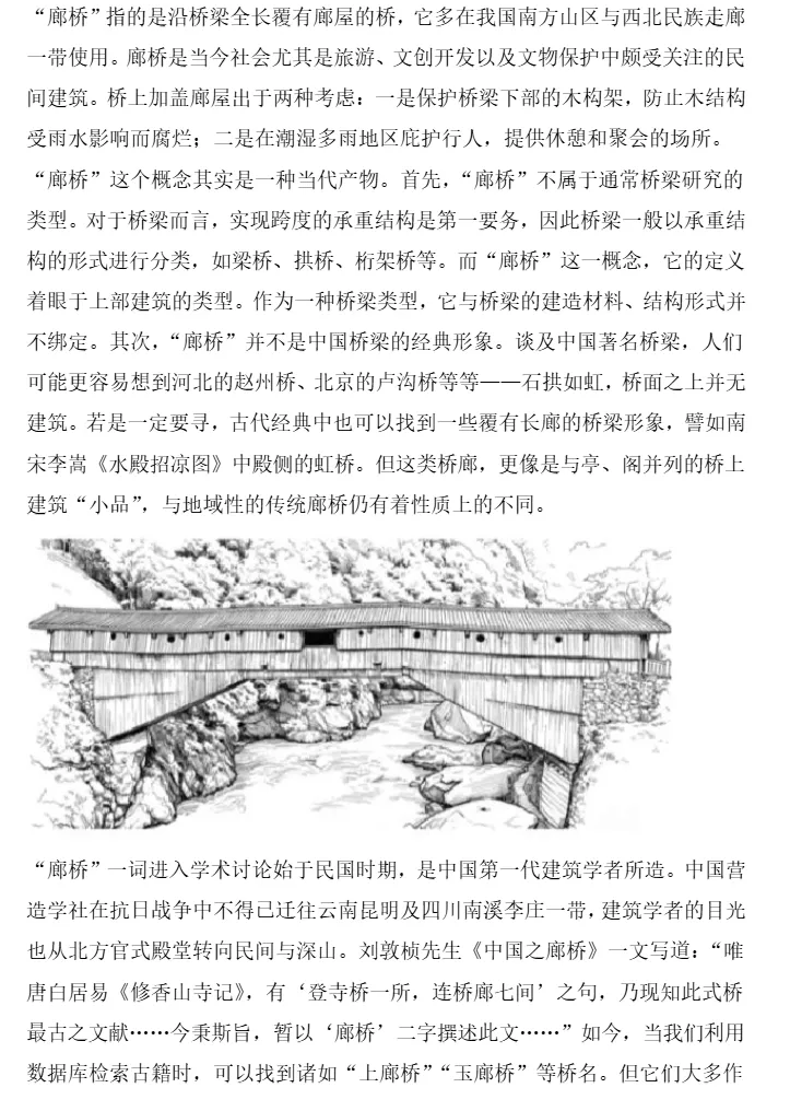 2026年全国高考真题试卷及答案解析-第6张图片-四季读书网