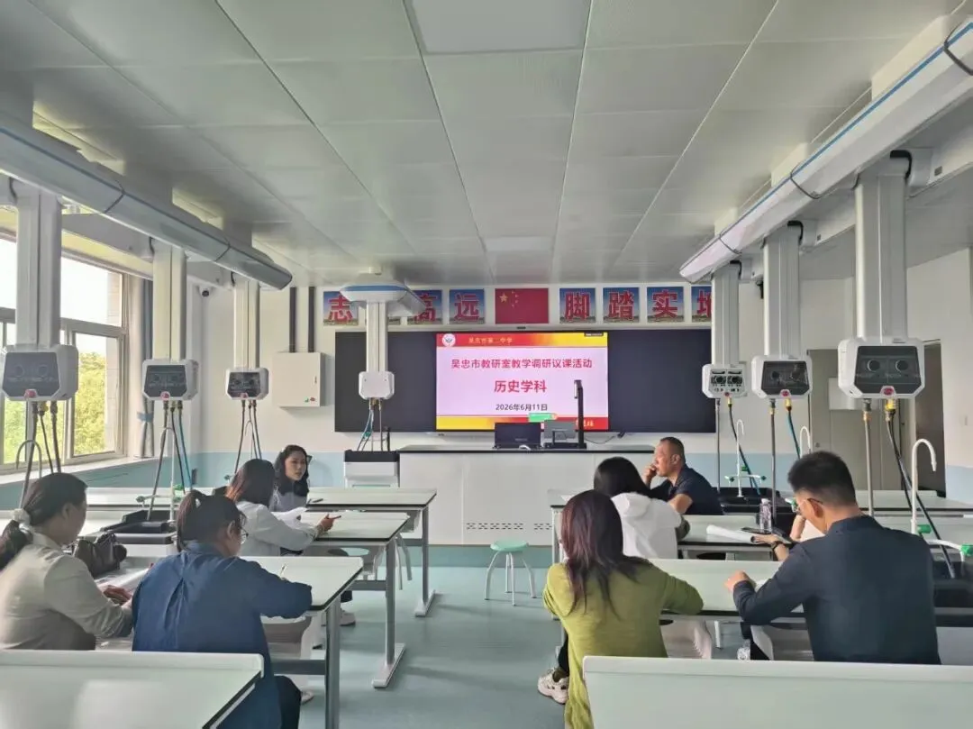 教学视导促提升,精准把脉助中考——吴忠市教学研究室赴吴忠市第二中学视导纪实-第37张图片-四季读书网