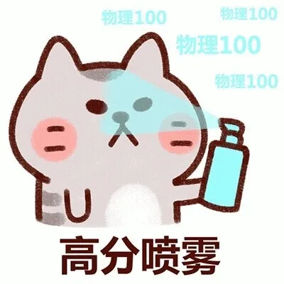 2025年江苏省苏州市中考物理真题-第1张图片-四季读书网