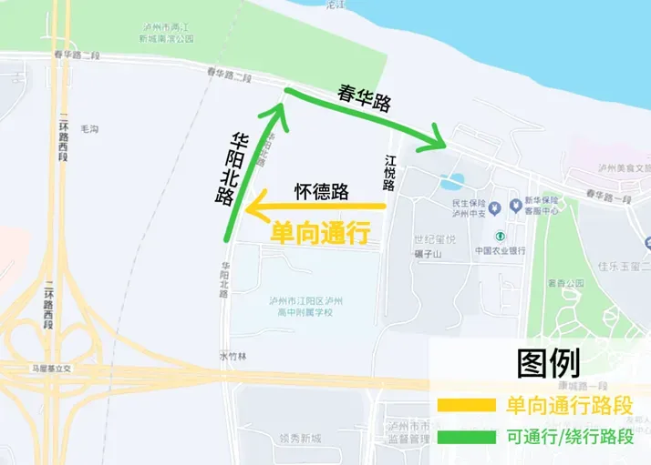 中考期间,纳溪这些路段实行临时管控!-第7张图片-四季读书网