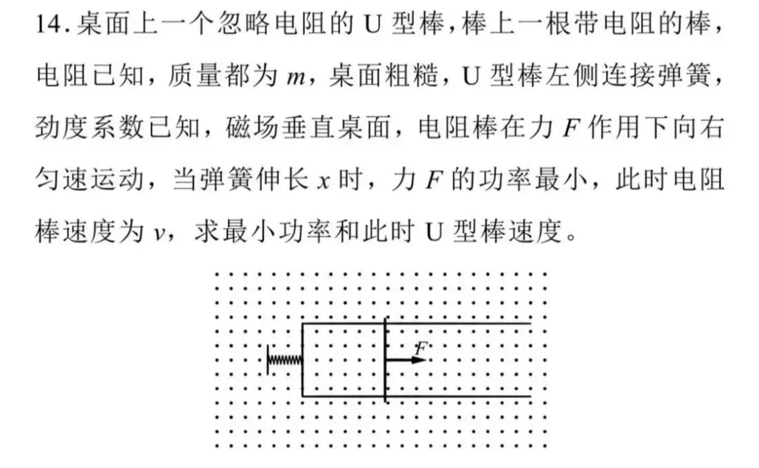 2026年18省市高考物理真题(计算题)网络版-第16张图片-四季读书网