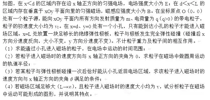 2026年18省市高考物理真题(计算题)网络版-第18张图片-四季读书网