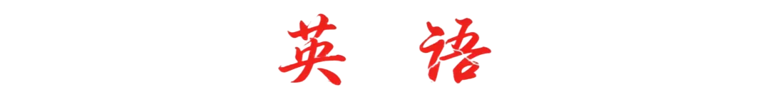 押中!掌门语数英全科考点题型,精准适配真题-第9张图片-四季读书网