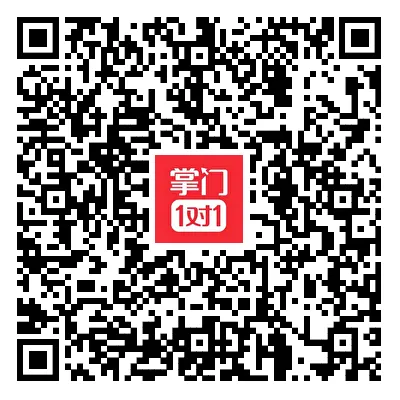 押中!掌门语数英全科考点题型,精准适配真题-第14张图片-四季读书网