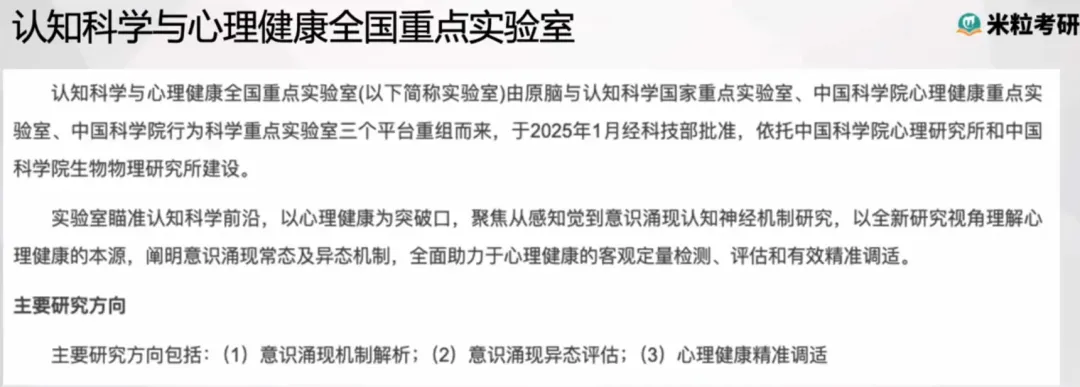 中国科学院大学347历年真题考点汇总来啦-第10张图片-四季读书网 中国科学院大学347历年真题考点汇总来啦-第10张图片-四季读书网