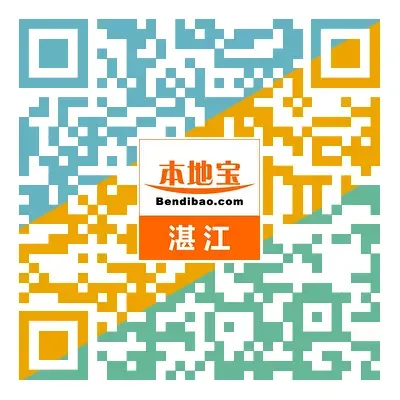 2026年湛江什么时候中考?-第7张图片-四季读书网 2026年湛江什么时候中考?-第7张图片-四季读书网