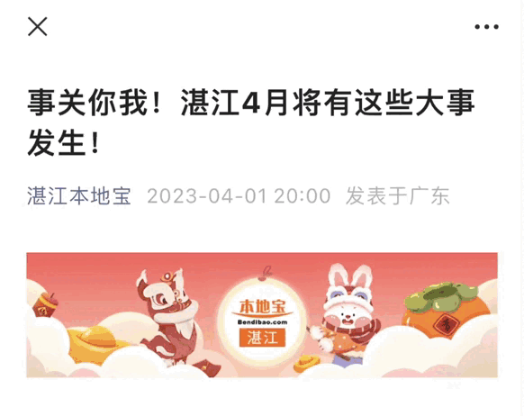 2026年湛江什么时候中考?-第11张图片-四季读书网 2026年湛江什么时候中考?-第11张图片-四季读书网