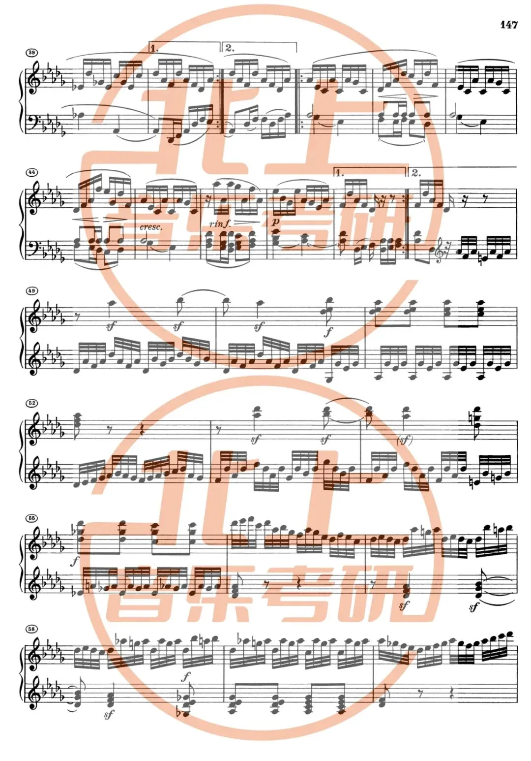 北京师范大学25年音乐考研曲式分析真题丨北上音乐考研整理-第5张图片-四季读书网