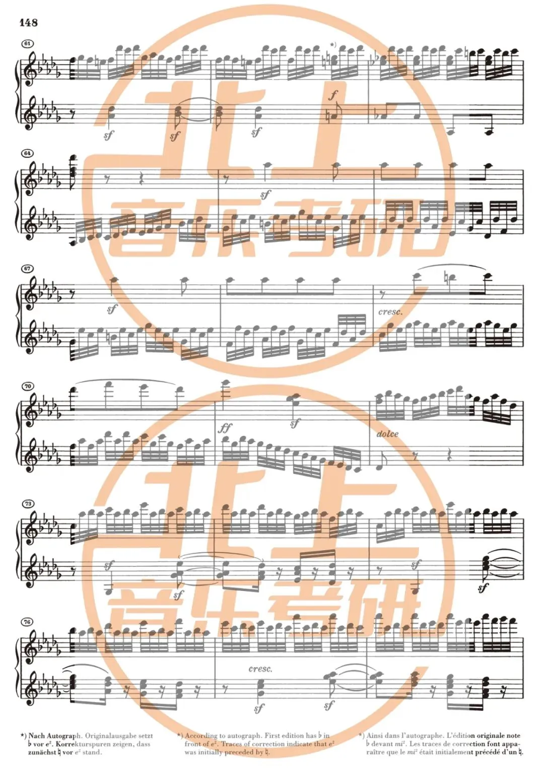 北京师范大学25年音乐考研曲式分析真题丨北上音乐考研整理-第6张图片-四季读书网