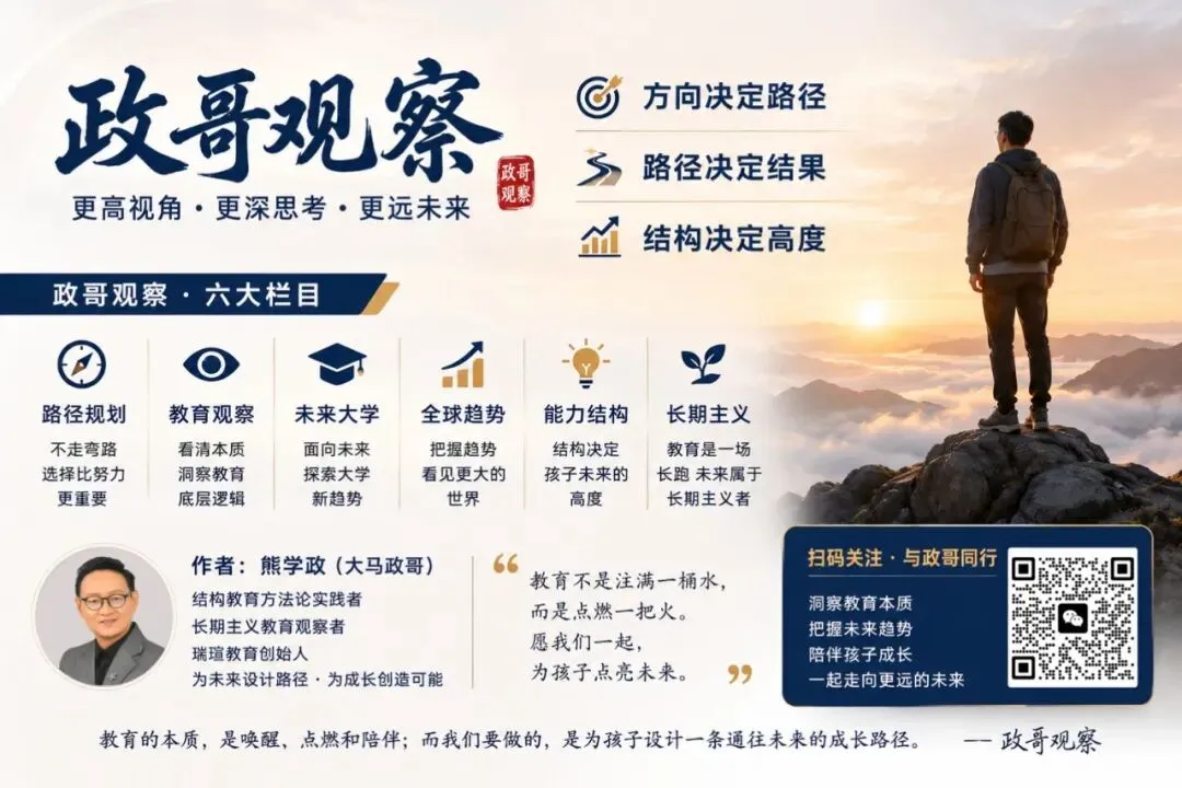 没有中考、高考、考研,他为什么反而跑得更快? - 从上海初二到AI研究院:一个家庭近十年的教育实践与思考-第5张图片-四季读书网