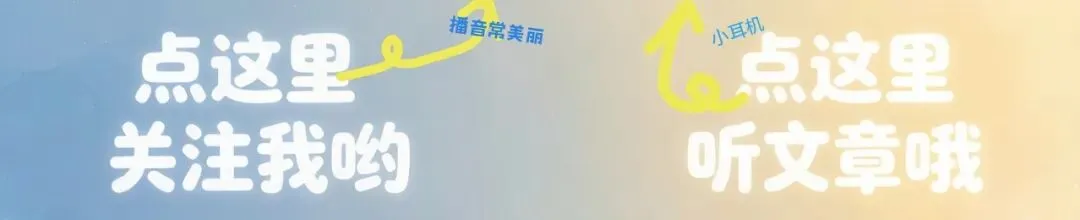 中考倒计时!这样做居然还能再提几分?!(含参考作文)-第1张图片-四季读书网 中考倒计时!这样做居然还能再提几分?!(含参考作文)-第1张图片-四季读书网