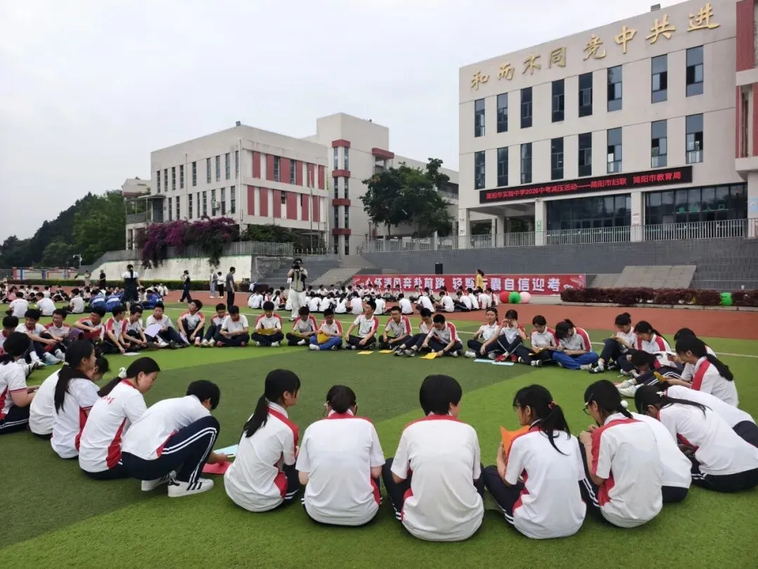 考前“充电”!心态开挂迎战中考-第38张图片-四季读书网 考前“充电”!心态开挂迎战中考-第38张图片-四季读书网