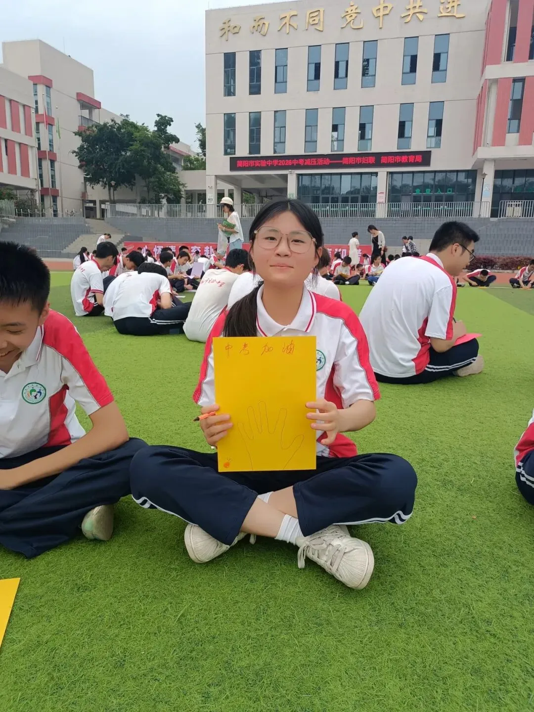 考前“充电”!心态开挂迎战中考-第45张图片-四季读书网 考前“充电”!心态开挂迎战中考-第45张图片-四季读书网