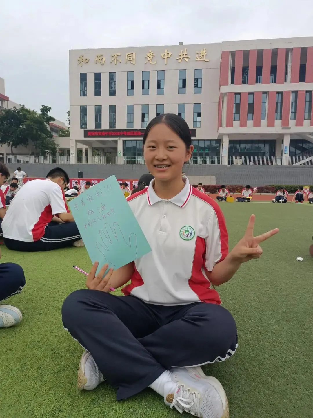 考前“充电”!心态开挂迎战中考-第47张图片-四季读书网 考前“充电”!心态开挂迎战中考-第47张图片-四季读书网
