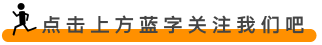 2026年金教练中考体育暑假训练及报名安排-第1张图片-四季读书网