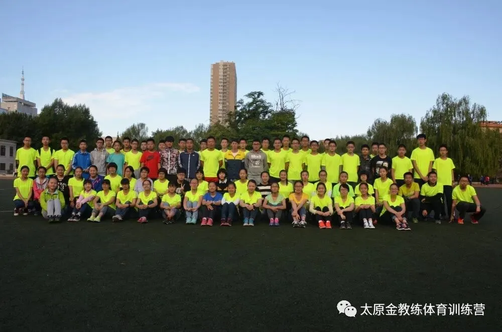 2026年金教练中考体育暑假训练及报名安排-第18张图片-四季读书网