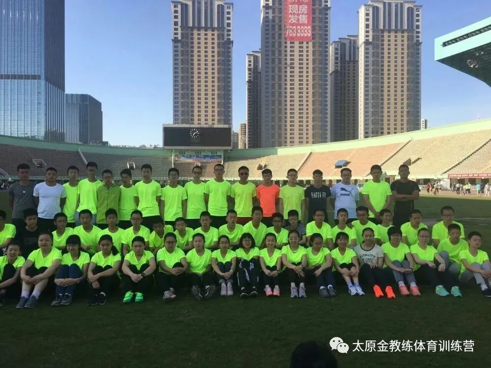 2026年金教练中考体育暑假训练及报名安排-第22张图片-四季读书网