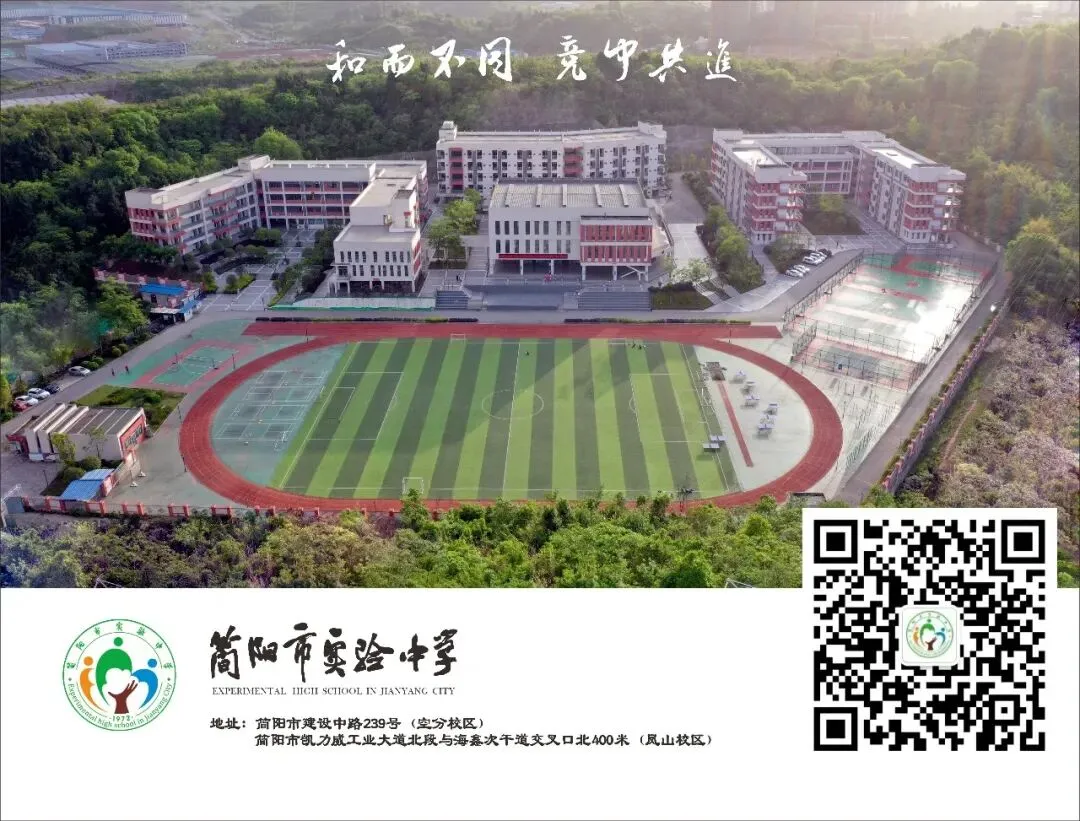 考前“充电”!心态开挂迎战中考-第59张图片-四季读书网 考前“充电”!心态开挂迎战中考-第59张图片-四季读书网