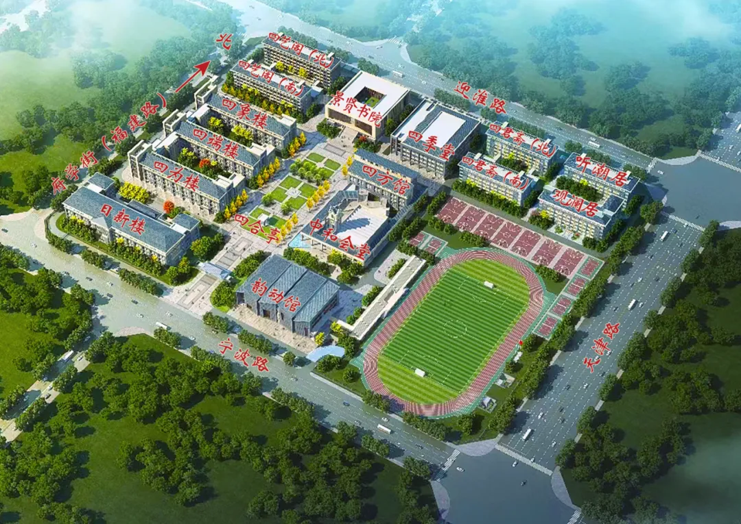 温馨提示丨2026年中考合肥四中考点温馨提示!-第2张图片-四季读书网