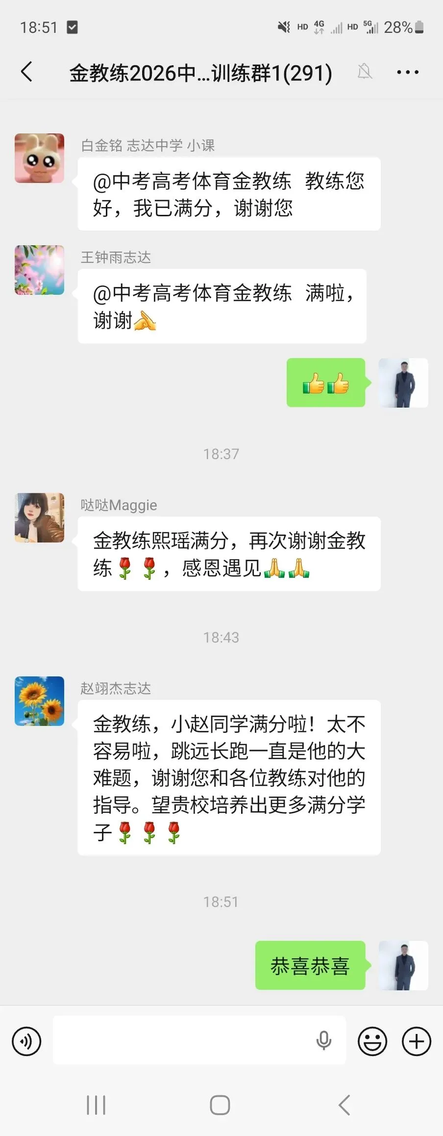 2026年金教练中考体育暑假训练及报名安排-第56张图片-四季读书网