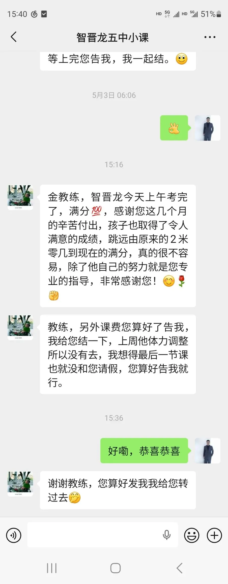 2026年金教练中考体育暑假训练及报名安排-第57张图片-四季读书网