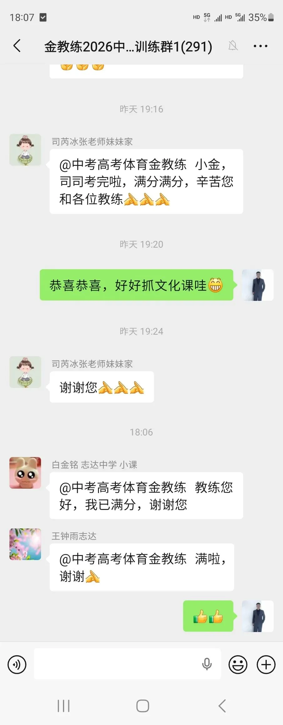 2026年金教练中考体育暑假训练及报名安排-第58张图片-四季读书网