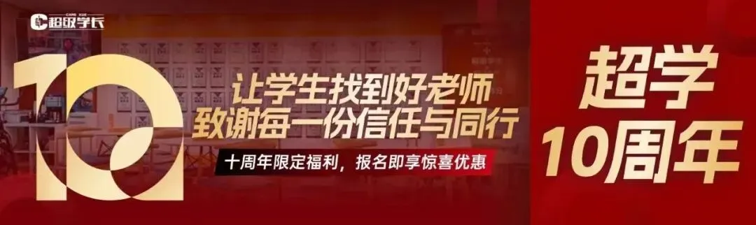 雅思阅读单选题真题拆解,3个陷阱+3个技巧教会你!-第1张图片-四季读书网