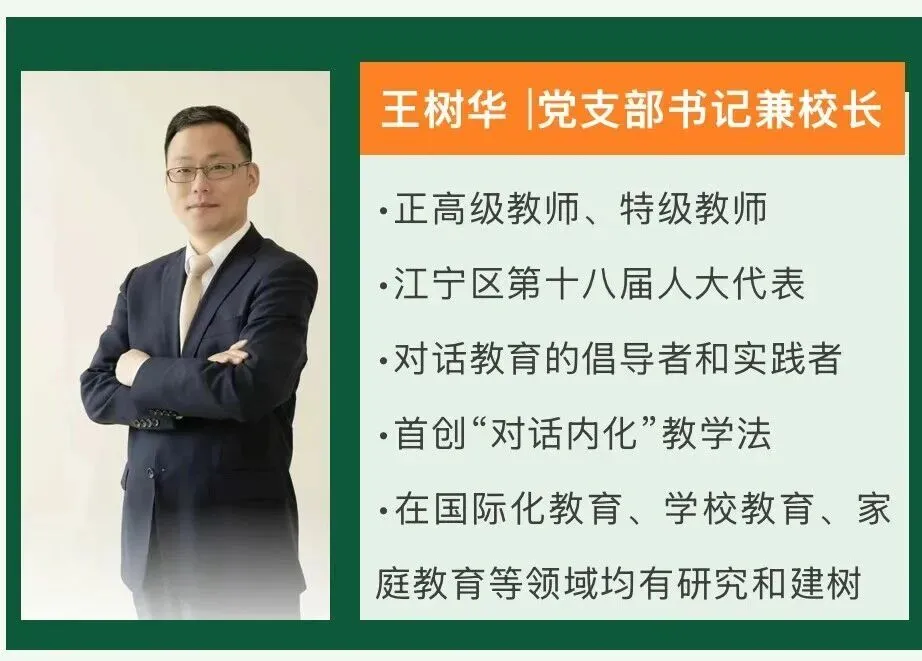 打破中考定局!南京这所高中凭什么能让“低分生”翻盘?-第8张图片-四季读书网 打破中考定局!南京这所高中凭什么能让“低分生”翻盘?-第8张图片-四季读书网