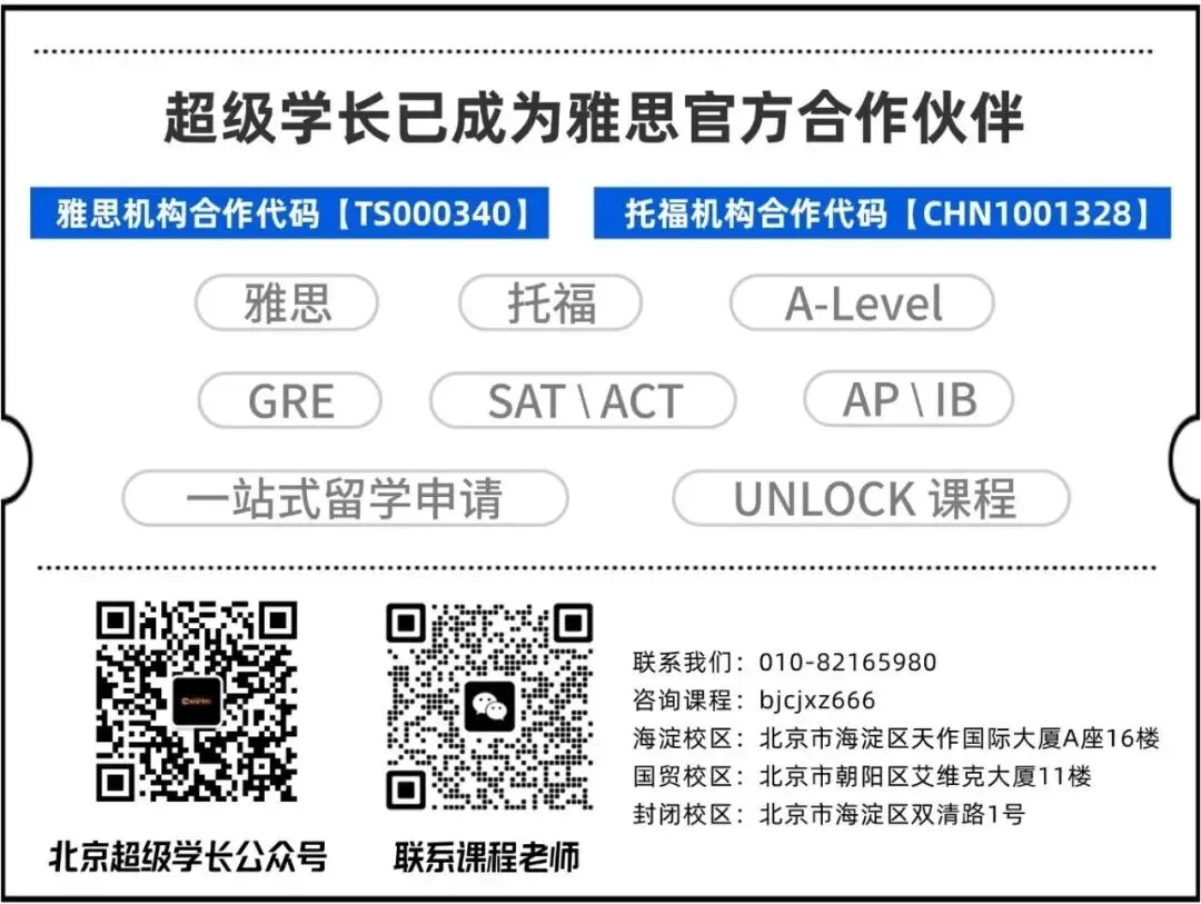 雅思阅读单选题真题拆解,3个陷阱+3个技巧教会你!-第14张图片-四季读书网