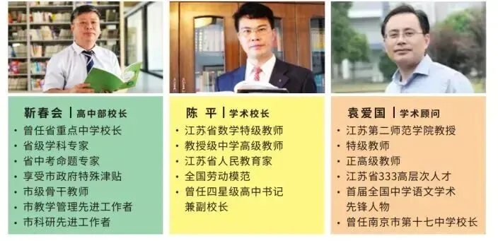 打破中考定局!南京这所高中凭什么能让“低分生”翻盘?-第9张图片-四季读书网 打破中考定局!南京这所高中凭什么能让“低分生”翻盘?-第9张图片-四季读书网