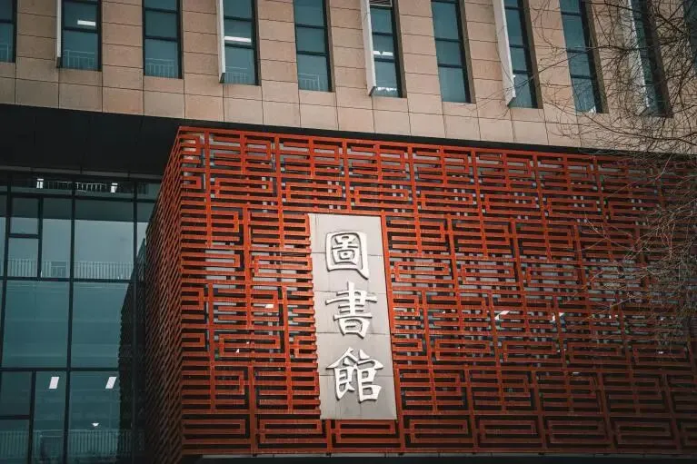 新疆农业大学第八届四六级模拟考试圆满完成!-第11张图片-四季读书网 新疆农业大学第八届四六级模拟考试圆满完成!-第11张图片-四季读书网