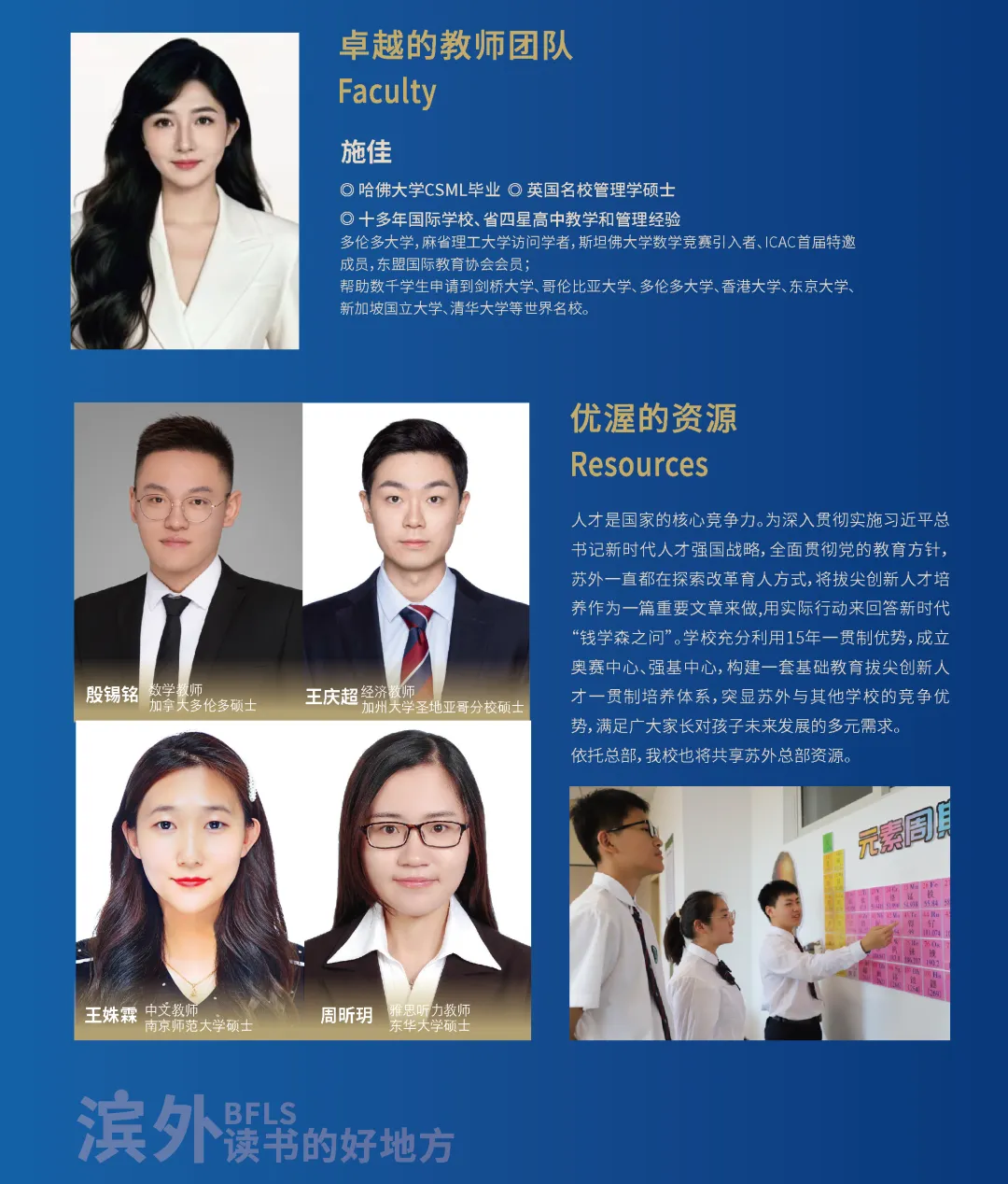 打破中考定局!南京这所高中凭什么能让“低分生”翻盘?-第18张图片-四季读书网 打破中考定局!南京这所高中凭什么能让“低分生”翻盘?-第18张图片-四季读书网