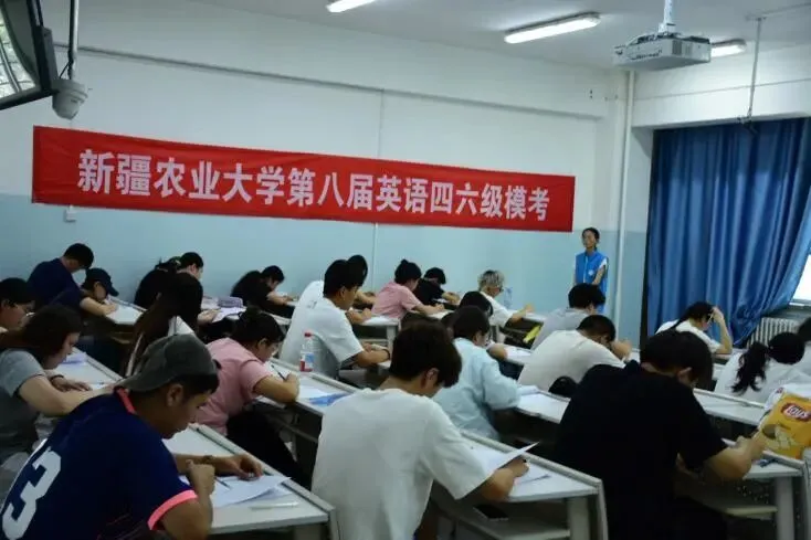 新疆农业大学第八届四六级模拟考试圆满完成!-第24张图片-四季读书网 新疆农业大学第八届四六级模拟考试圆满完成!-第24张图片-四季读书网