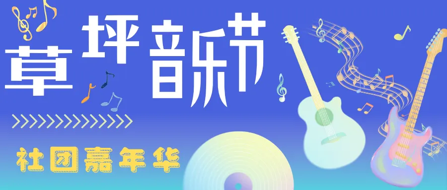 新疆农业大学第八届四六级模拟考试圆满完成!-第29张图片-四季读书网 新疆农业大学第八届四六级模拟考试圆满完成!-第29张图片-四季读书网