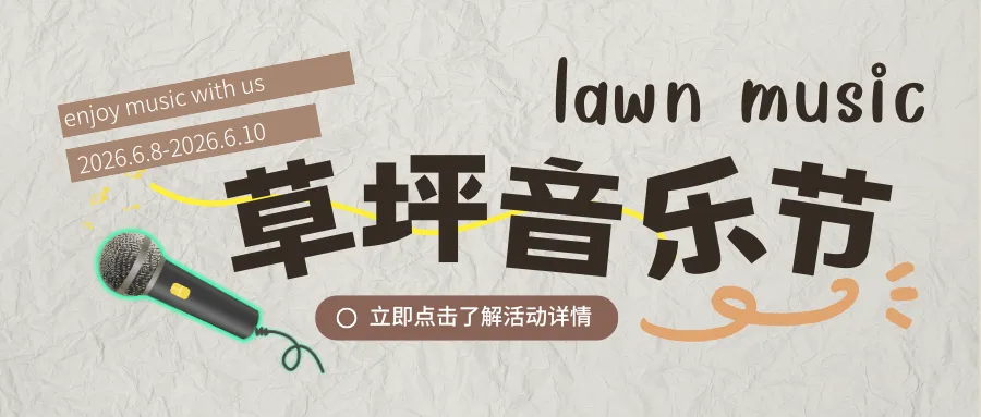 新疆农业大学第八届四六级模拟考试圆满完成!-第31张图片-四季读书网
