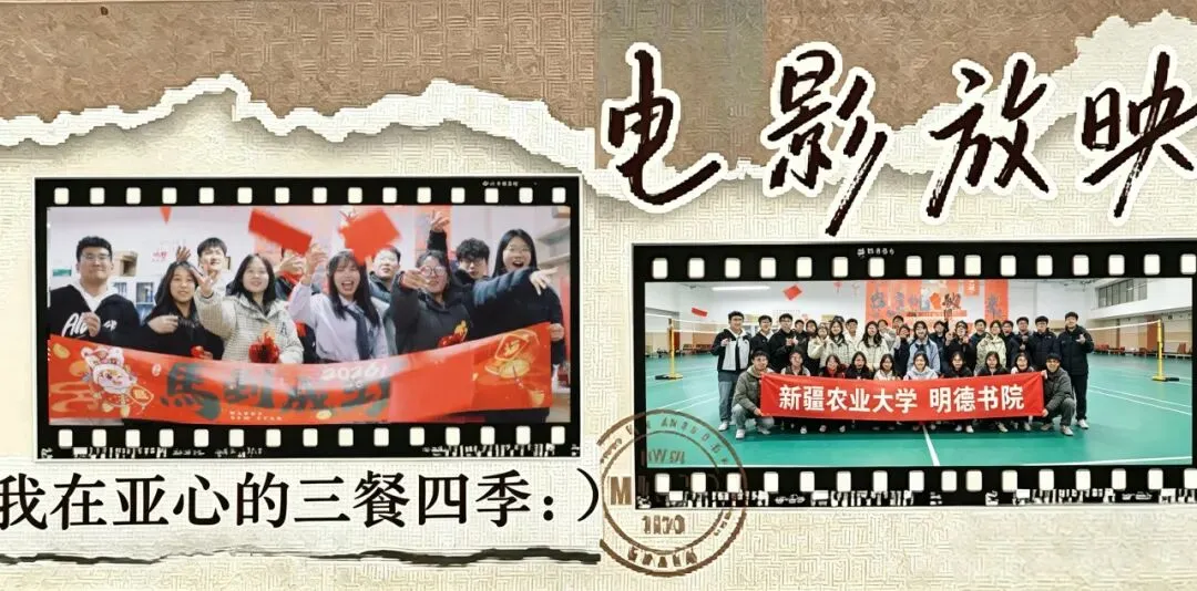 新疆农业大学第八届四六级模拟考试圆满完成!-第32张图片-四季读书网 新疆农业大学第八届四六级模拟考试圆满完成!-第32张图片-四季读书网