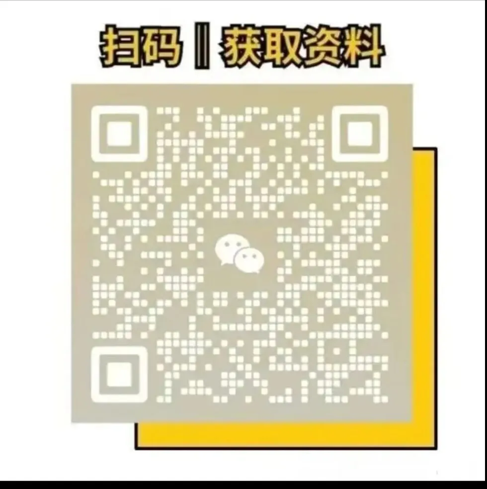 26河北特岗网课+资料包+历年真题+刷题APP,一站式齐全备考首选-第6张图片-四季读书网