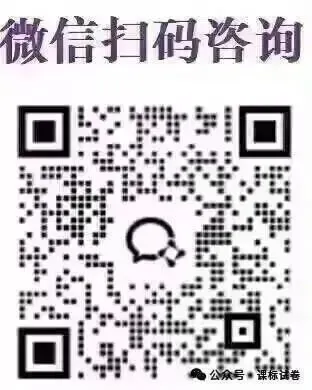 2026江苏高考物理真题+新高考1卷语数英真题+听力!快来对答案!-第28张图片-四季读书网