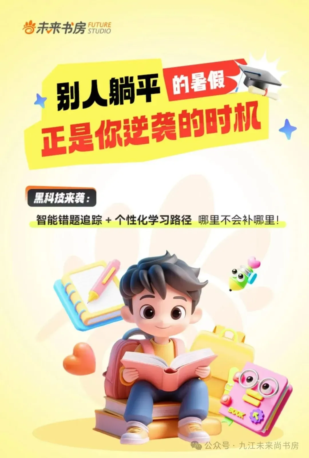 未来书房中考数学查漏冲刺|三角形、中点、角平分线……这一篇,全是得分点-第5张图片-四季读书网 未来书房中考数学查漏冲刺|三角形、中点、角平分线……这一篇,全是得分点-第5张图片-四季读书网